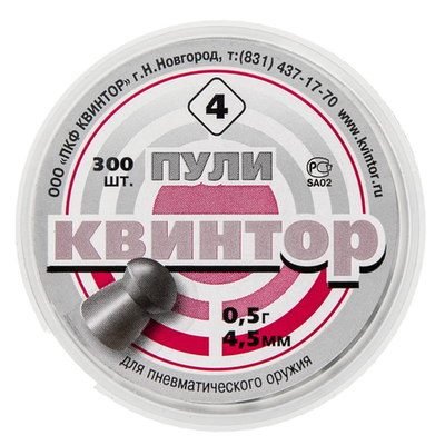 Пуля пневм. 4,5 Квинтор круглая головка 0,5г, 300шт/бан