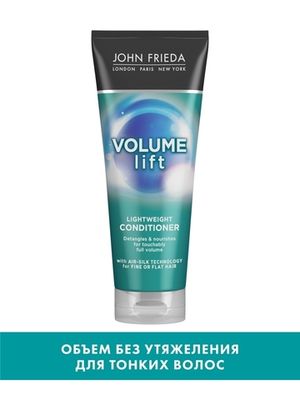 John Frieda Volume Lift Легкий Кондиционер для создания естественного объема волос 250 мл