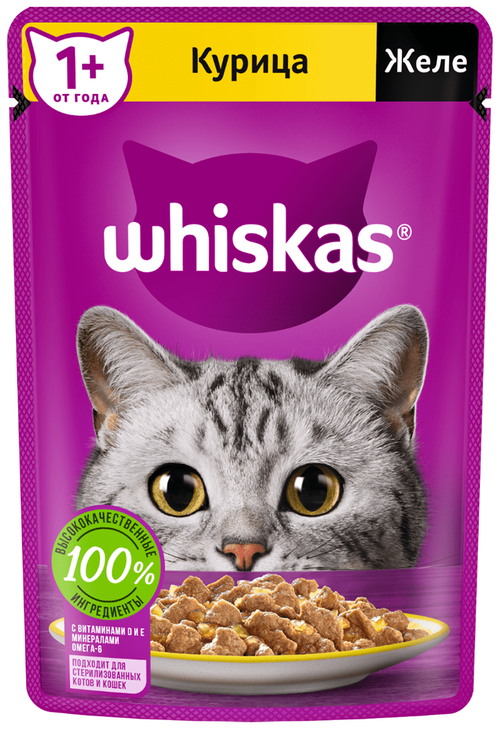 ВИСКАС ЖЕЛЕ С КУРИЦЕЙ 75 ГР