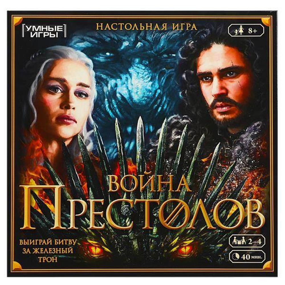 Настольная игра-ходилка квадрат. 40 карточек "Война престолов" 8+