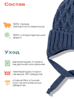 Шапка вязаная на завязках Ромбики (джинс)