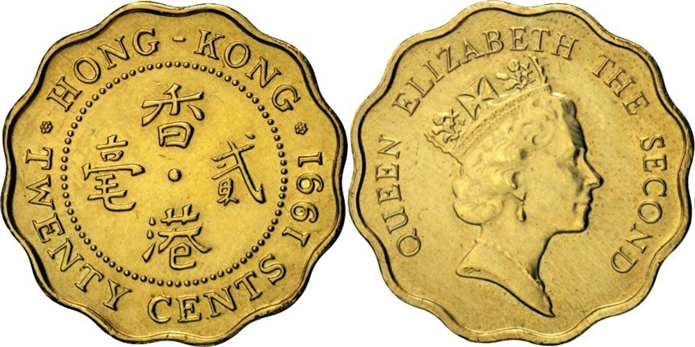 Гонконг 20 центов, 1985 - 1991 Королева Королева Елизавета II XF