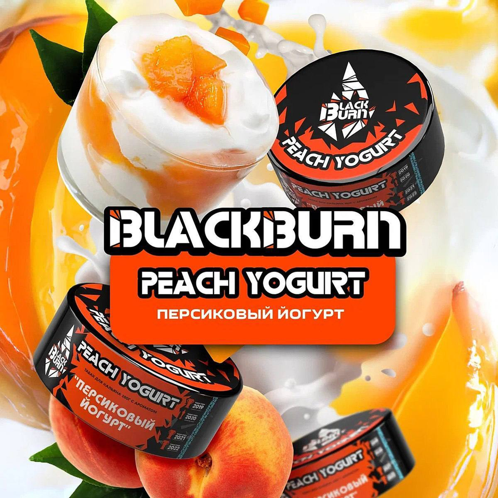 Black Burn - Peach Yogurt (25g)