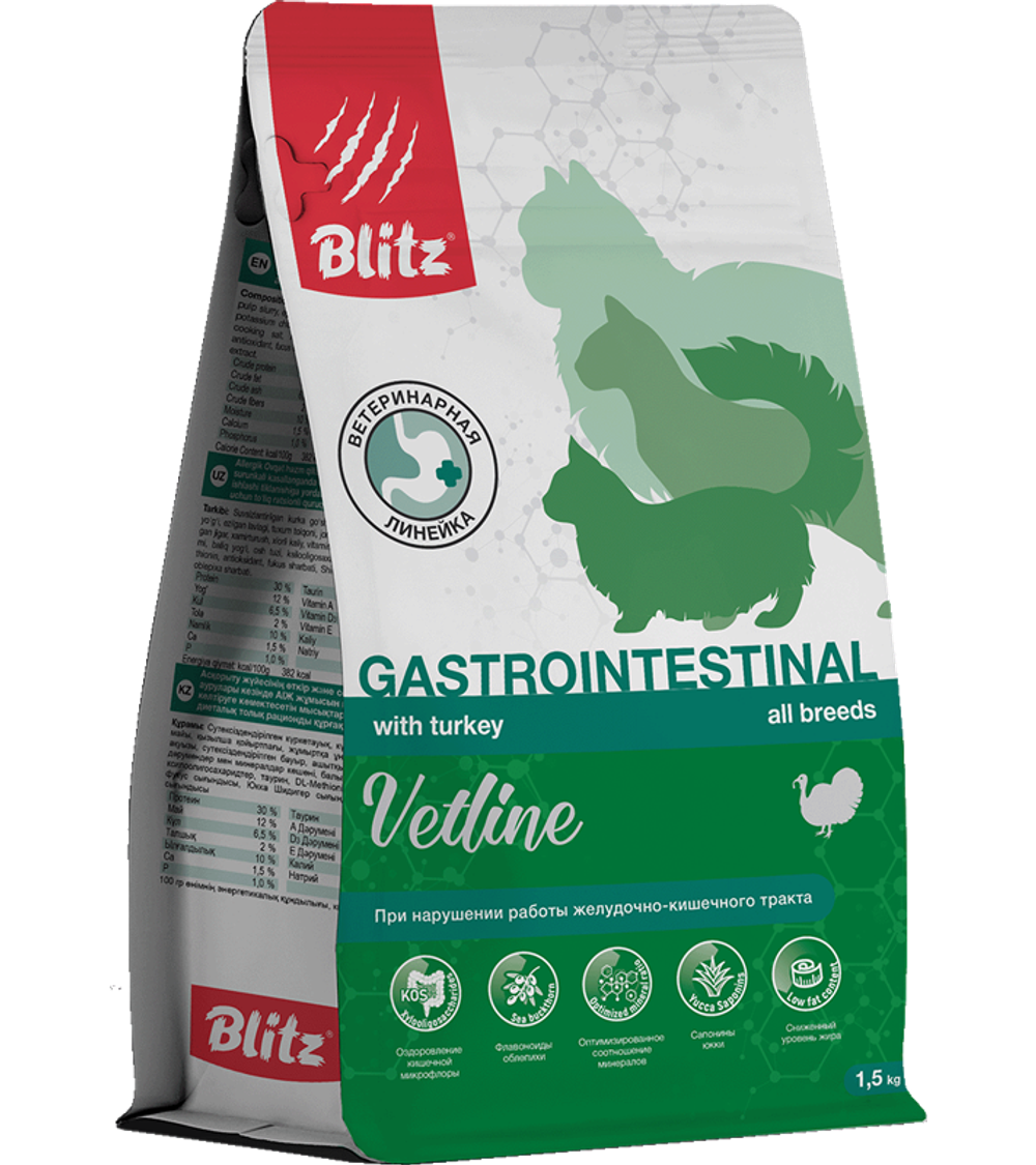 Blitz Vetline Gastrointestinal для кошек, при нарушении работы ЖКТ, с индейкой, 400гр.