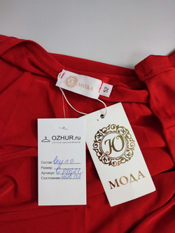 Кардиган Ю Мода с удлинением красный 52 размер, новый