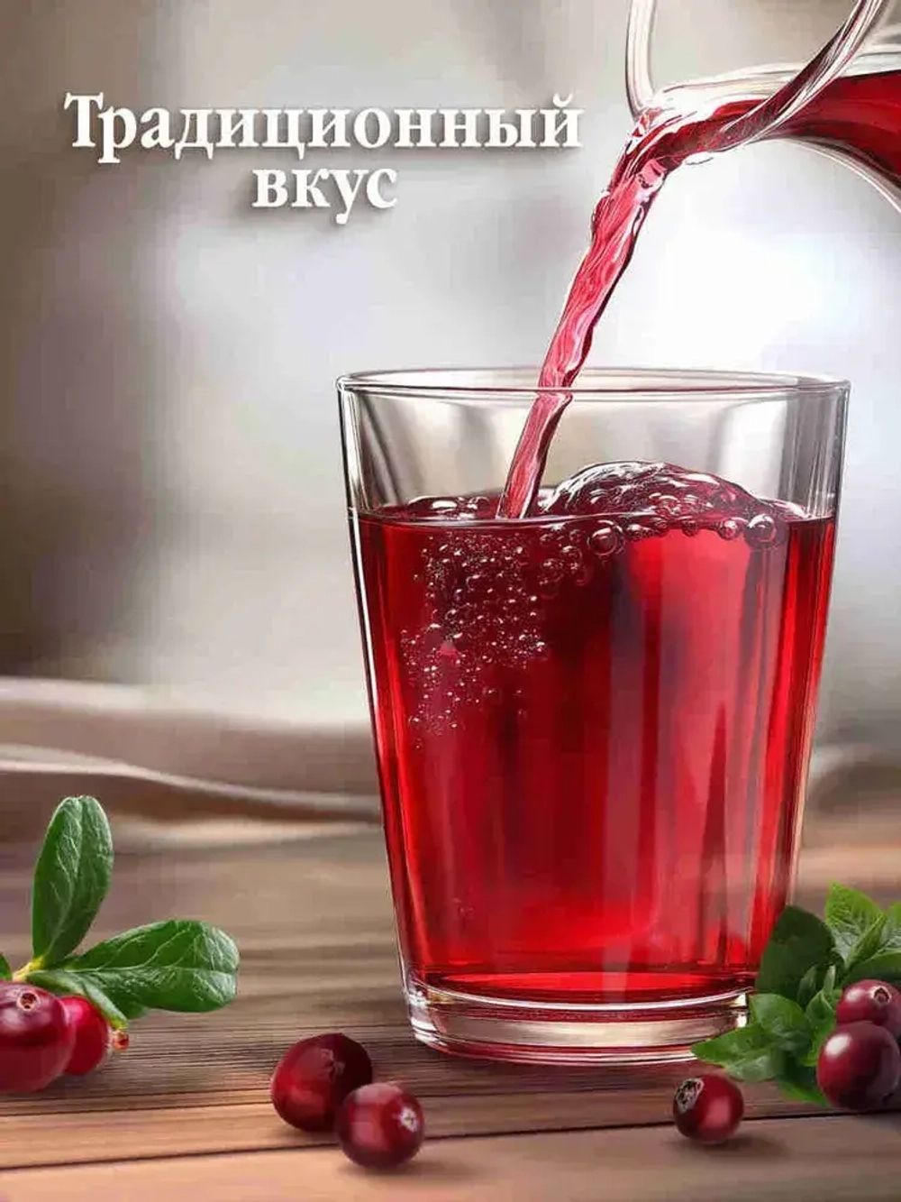 Морс Чудо-Ягода Клюква, 0,97 л