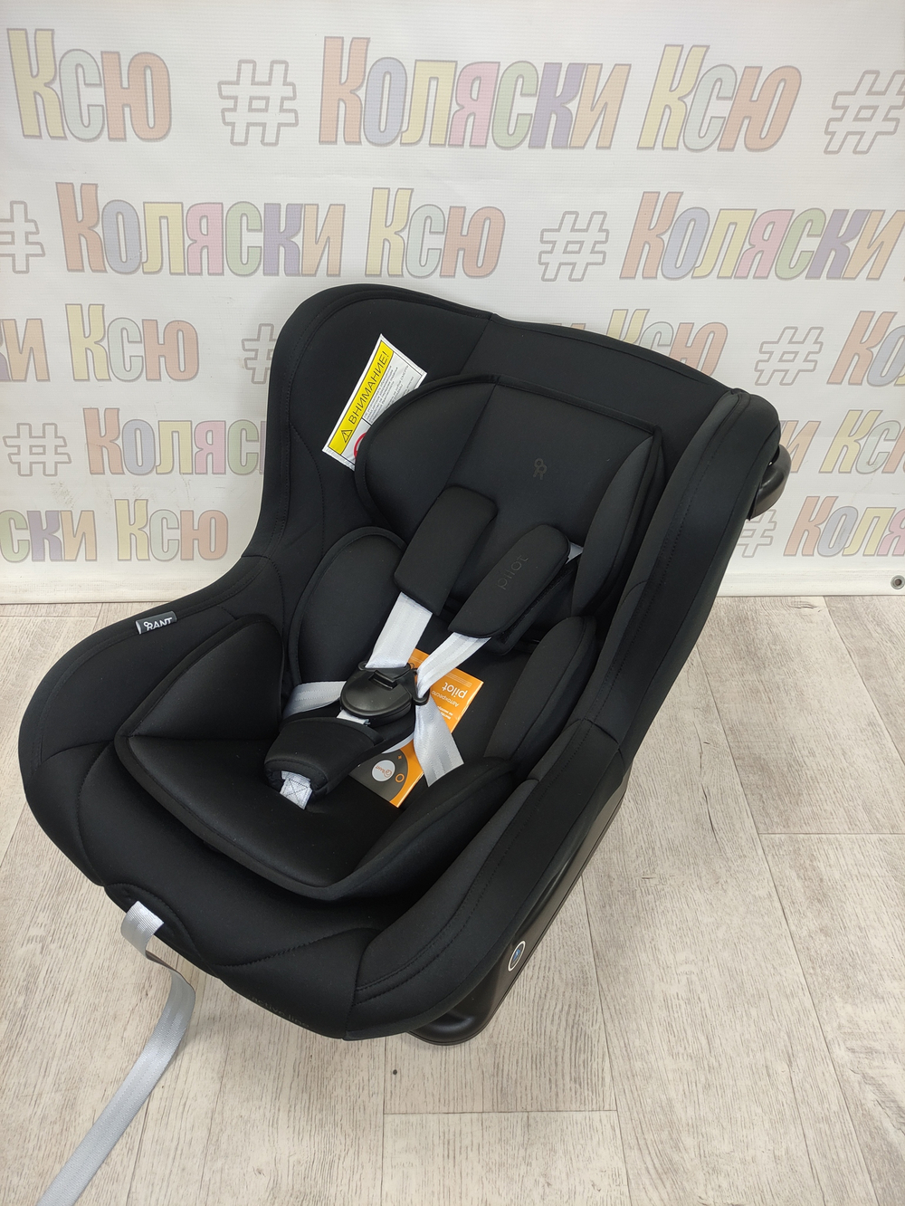 Автокресло детское Rant Pilot Active Line 0-18 Black