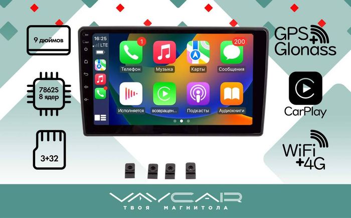 Магнитола для KIA Ceed 2010-2012 - Vaycar VA27-7216 на Android 13, Быстрая, 4G SIM-слот