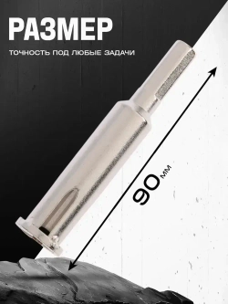 Бита для скрутки проводов Тундра, авто-зачистка, шестигранный хвостовик удобно и быстро