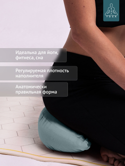 Подушка для медитации полумесяц Pastel