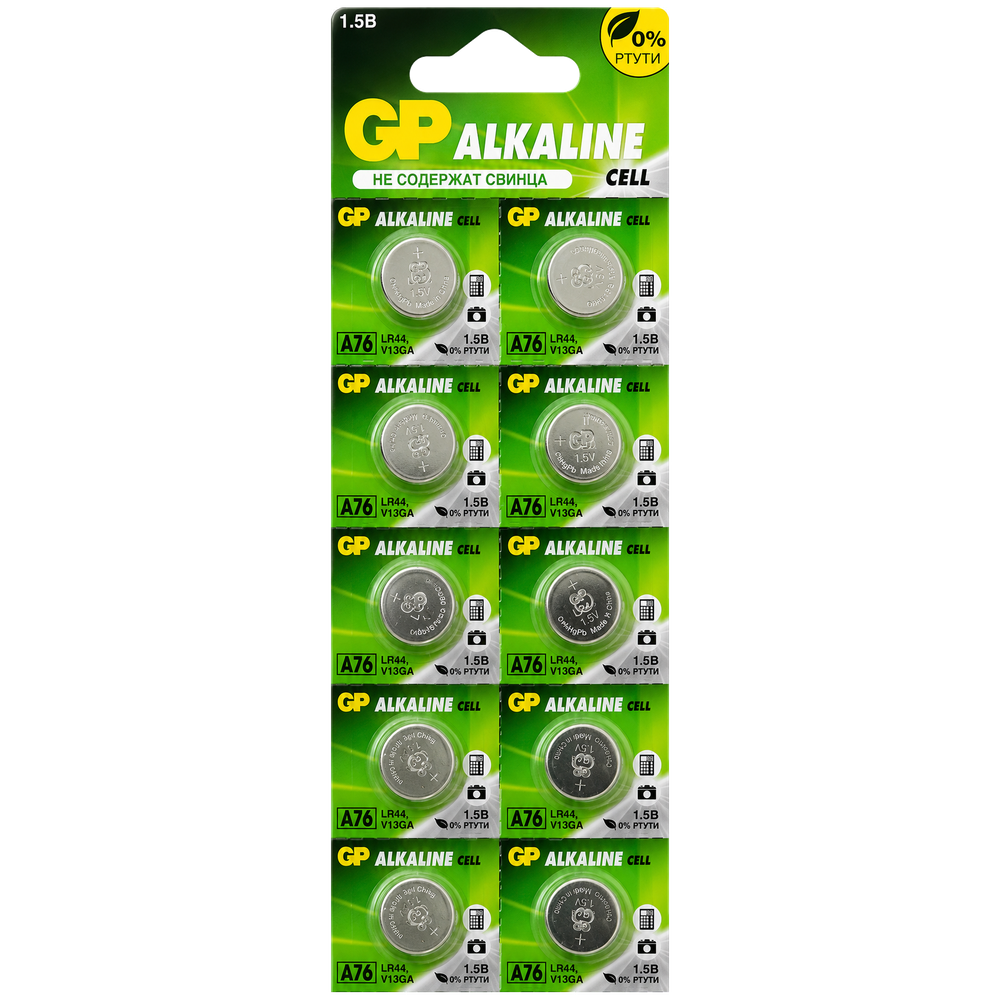 Элементы питания GP A76 / LR44 (алкалиновые батарейки 1.5V) - 10 шт.