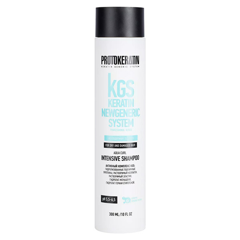 Шампунь интенсивное питание для вьющихся и кудрявых волос Protokeratin Aqua Curl Shampoo 300мл