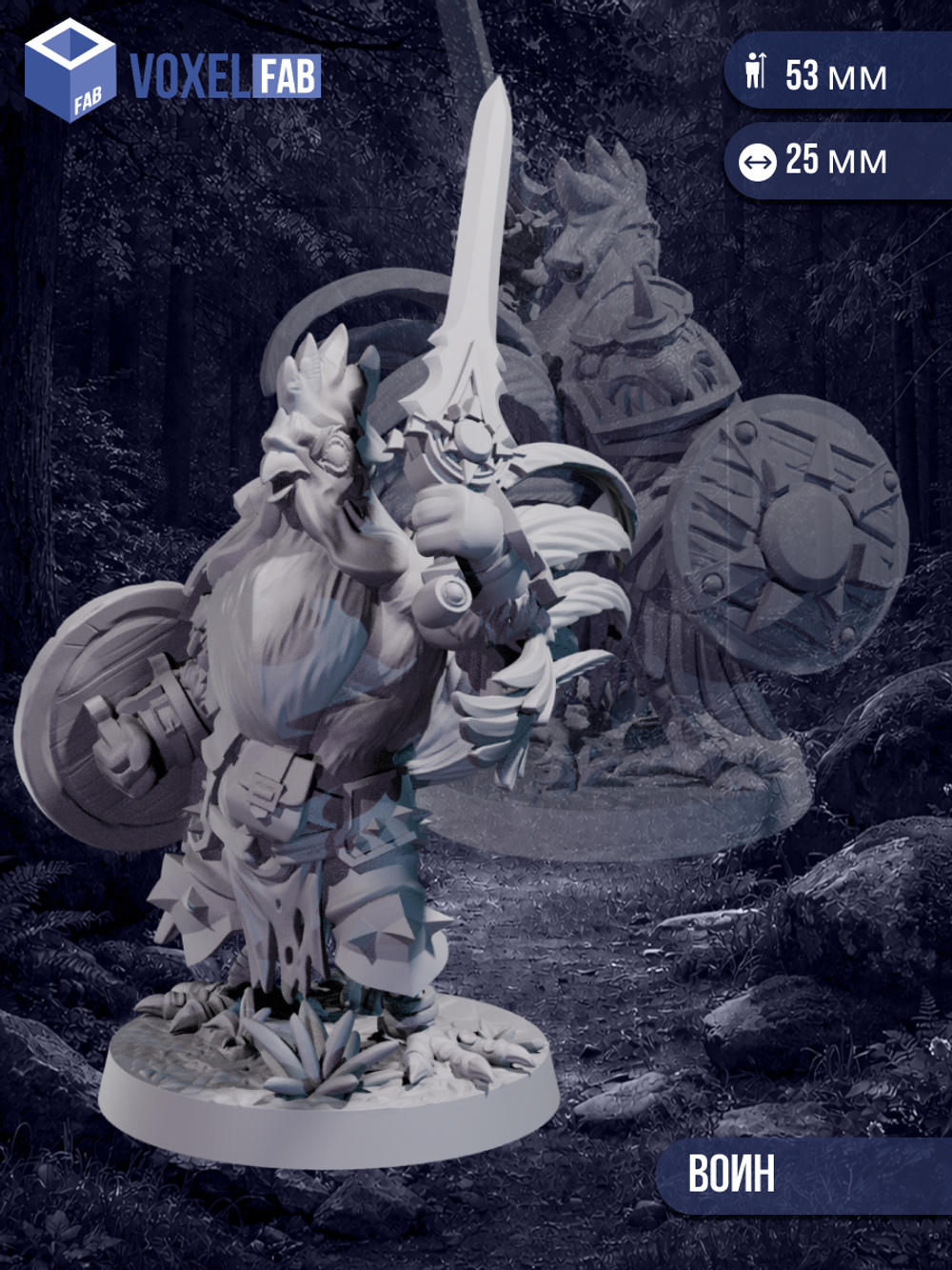 Лесные Герои миниатюр для настольных игр РНИ, ДнД