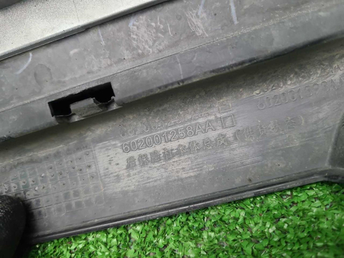 Бампер задний Chery Tiggo 4 Pro (2020-н.в.)