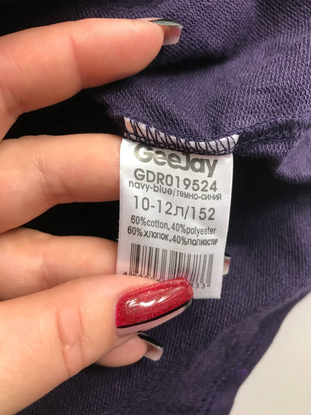 Платье Geejay плотное, на 10/12 лет