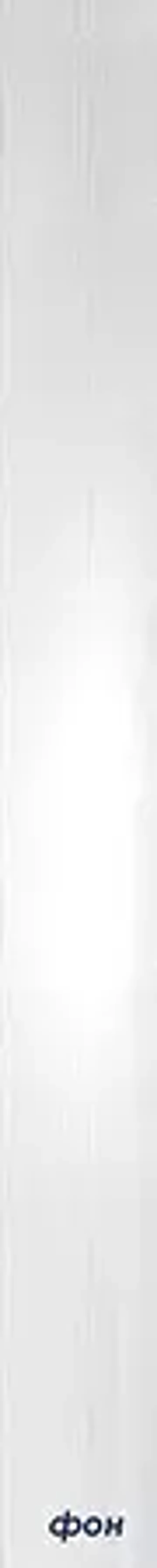 Панель ПВХ термопечать Белый ясень 27/1 лак 2700х250 мм