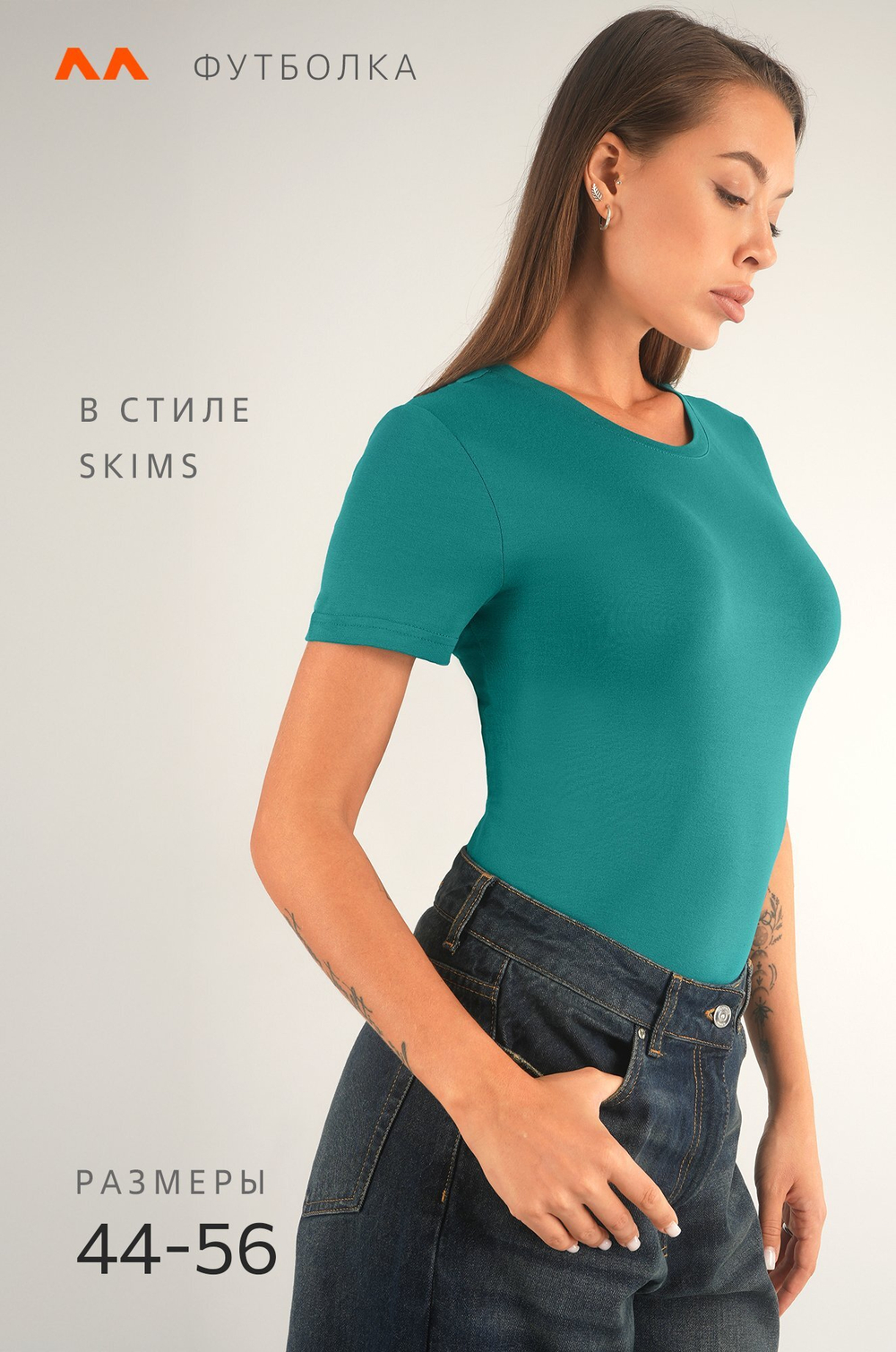Женская футболка из вискозы Happyfox