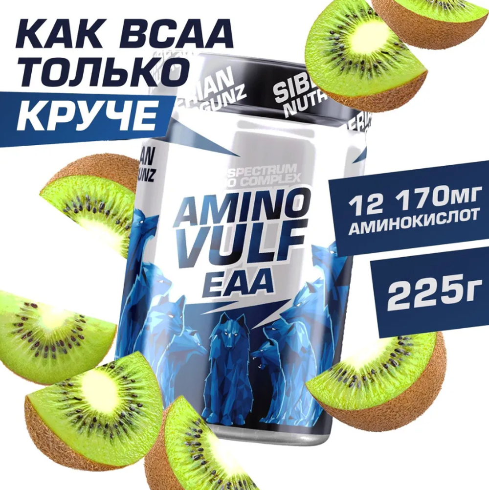 EAA AminoVulf
