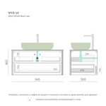 Тумба для ванной подвесная WVR 40