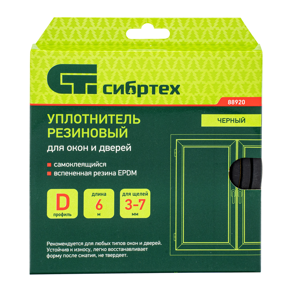 Уплотнитель резиновый, 6 м, профиль "D", черный Сибртех 88920