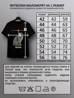 Футболка британская кошка