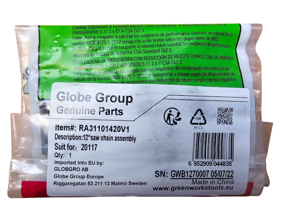 Цепь 30 см для пилы Greenworks 20117