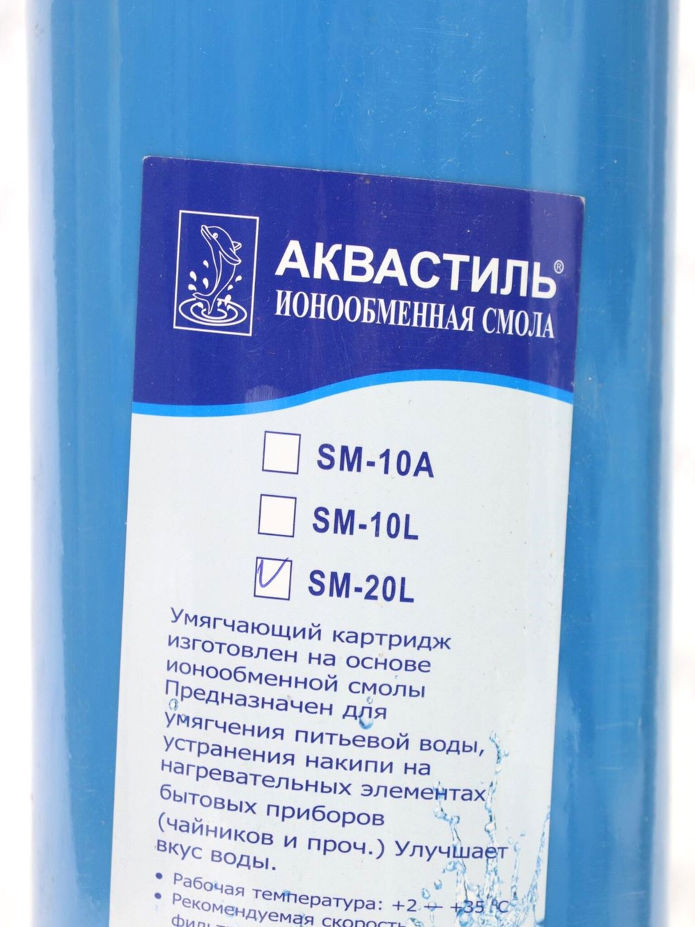SM-20L (2)