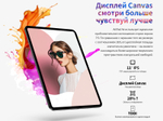 Teclast ArtPad Air 11 дюйм 8 Гб/128 Гб серый