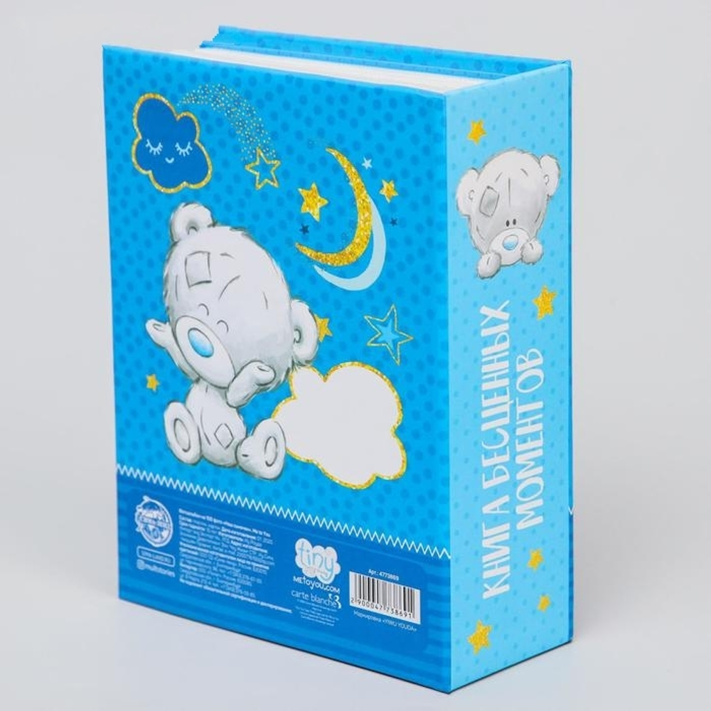 4773869 Фотоальбом на 100 фото "Наш сыночек", Me to You