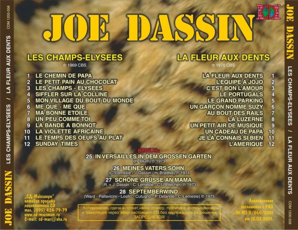 Комплект / Joe Dassin (1966 - 1979)(7CD)