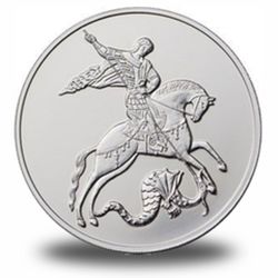 Серия 3 рубля Победоносцы