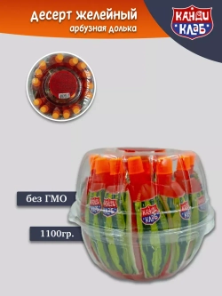 Десерт желейный,желе фруктовое для детей "Арбузная долька"