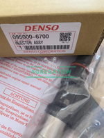 Форсунка топливная Denso 095000-6700 / 61540080017