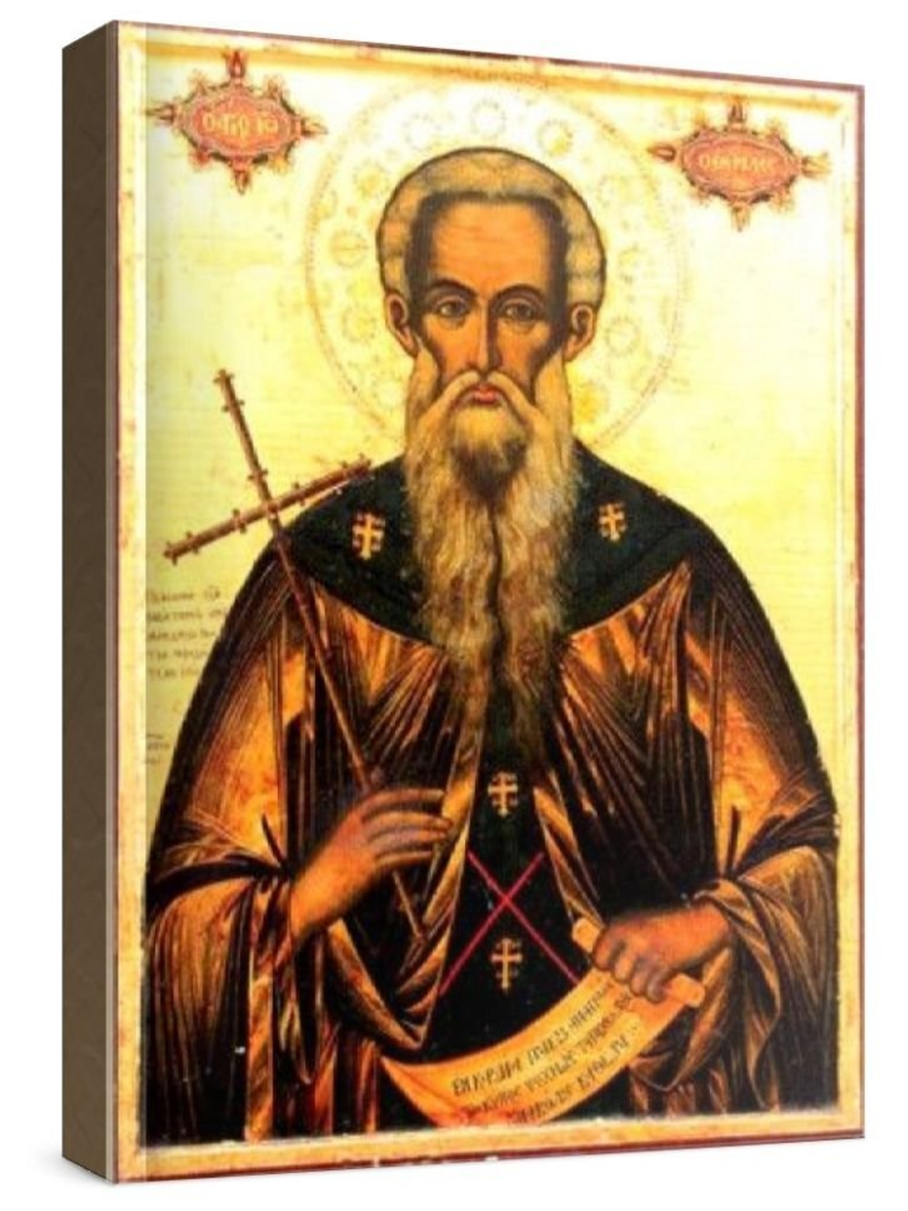 Иоанн Рыльский (рукописная икона)