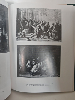 Голландская живопись XVII века и проблемы атрибуции картин