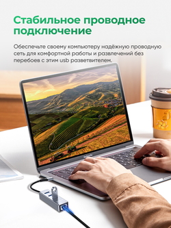 LAN-адаптер USB/Type-C 3.0 VegGieg с хабом 3×USB 3.0 | RJ45 1 Гбит/с | RTL-8153+GL3510 | Без драйверов