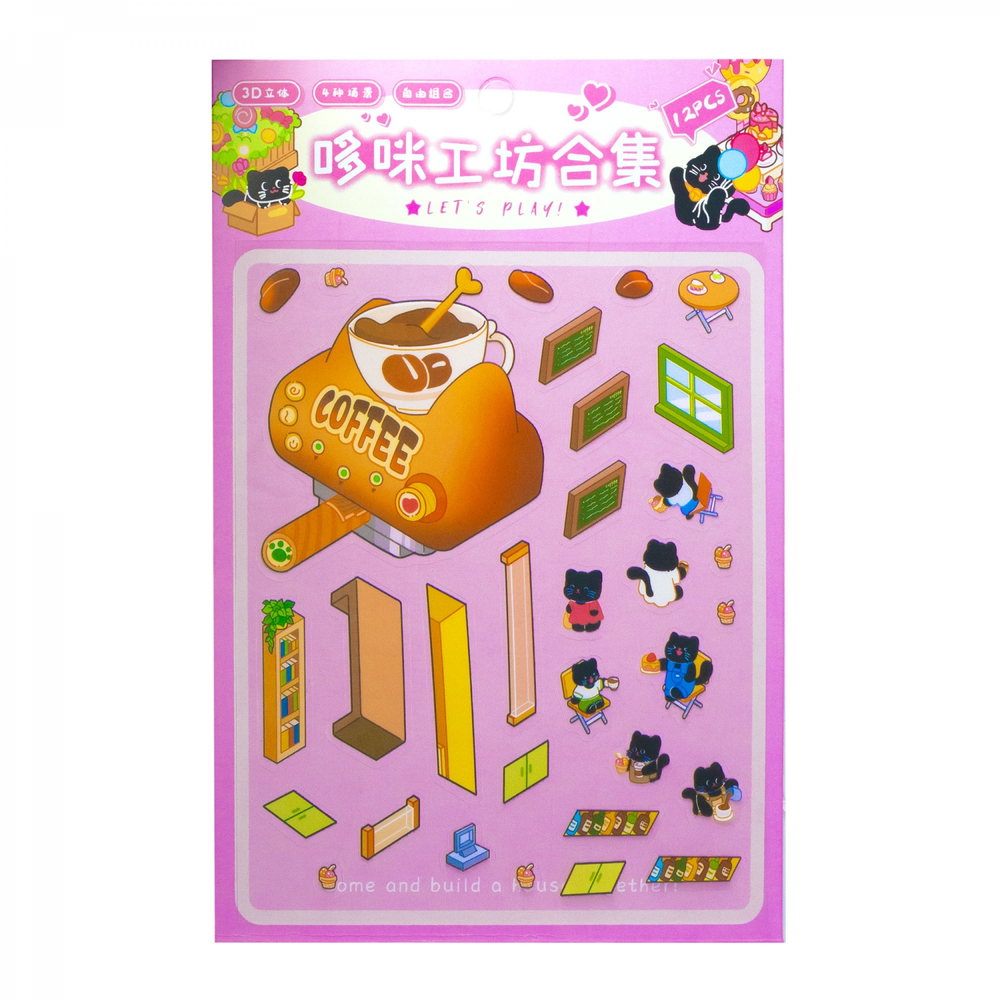 Наклейки для творчества - антистресс, 135*195 мм, "Десерты", MINI, 3D стикеры, 4 локации, 8 листов с наклейками, 10 шт/уп, пакет с европодвесом