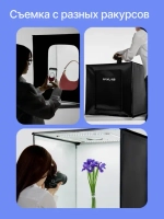 Лайткуб Raylab LT005 60см складной со светодиодной подсветкой