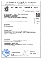 Симпарика таблетки от блох и клещей (до 40 кг), 3 таблетки.