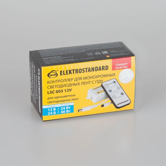 Контроллер для монохромных светодиодных лент Elektrostandard LSC 003 12V a035333