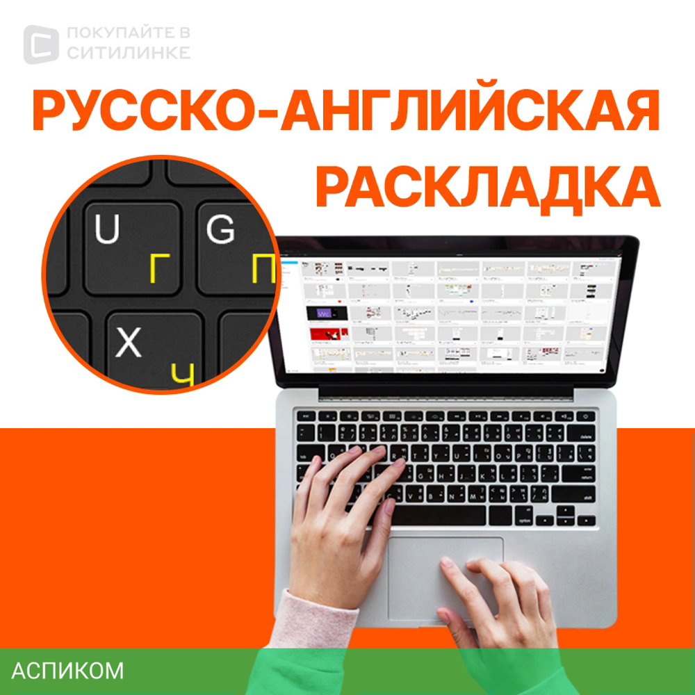 Ноутбук Digma EVE P5416