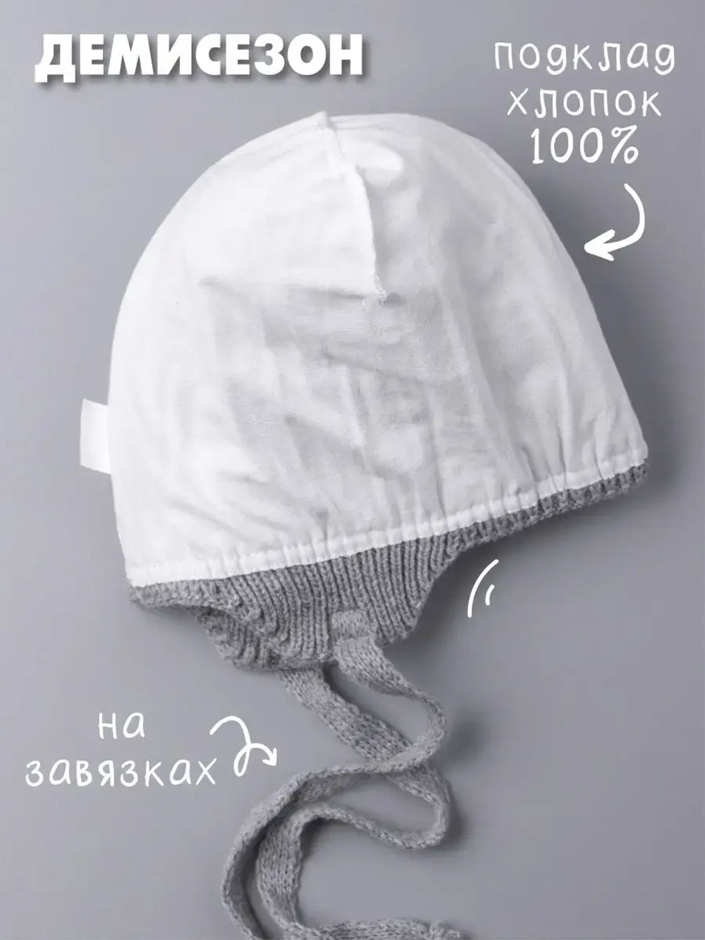 Шапка для девочки с ушками осенняя