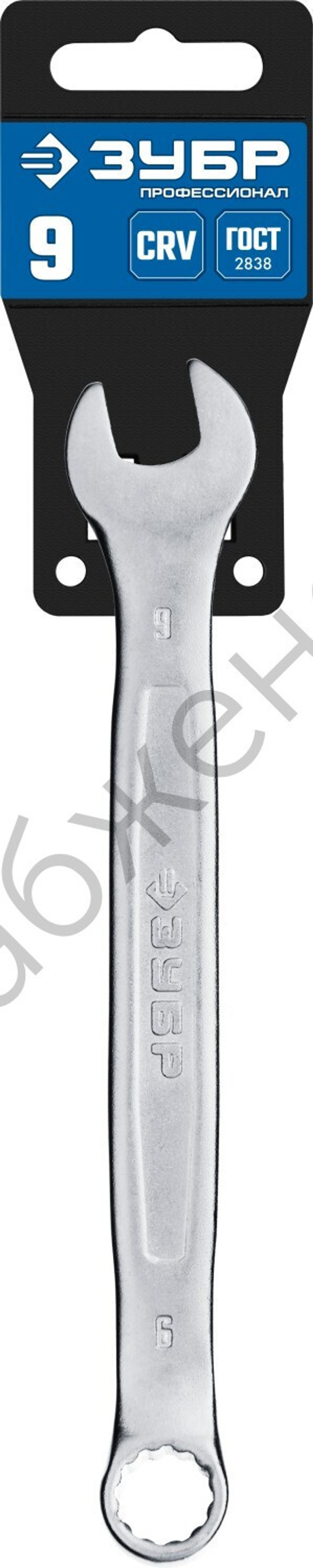 ЗУБР 9 мм, комбинированный гаечный ключ, Профессионал (27087-09)