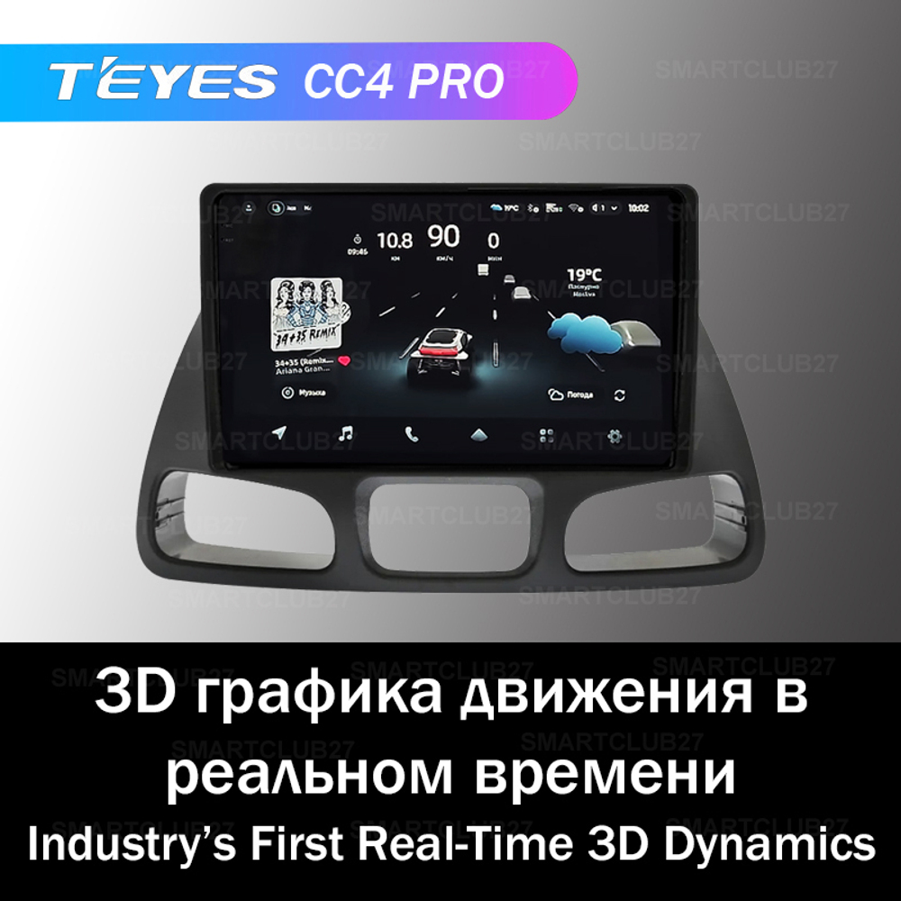 Teyes CC4 Pro 10,2" для Toyota Town Ace 1998-2001
