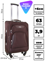 Чемодан 427-4