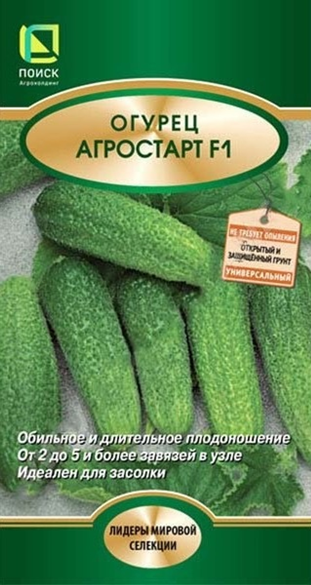 Огурец Агростарт (серия Лидер) Ц Поиск