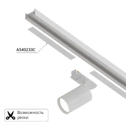 Декоративная вставка 1м Arte Lamp для шинопровода TRACK ACCESSORIES