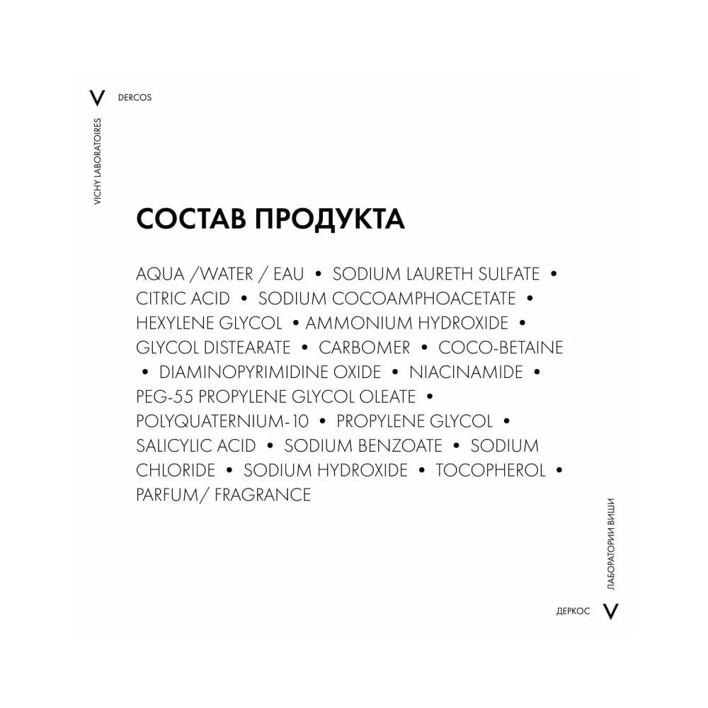 Vichy Dercos Aminexil Energy+ Шампунь против выпадения и истончения волос, 400 мл