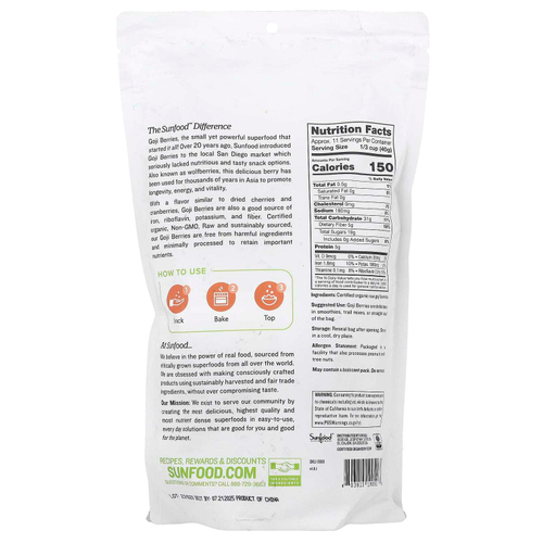 Sunfood, Органика, Высушенные на солнце ягоды годжи, 1 фунт (454 г)