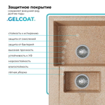 Мойка POLYGRAN BRIG-770 песочный № 302